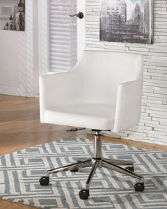 Baraga Swivel Chair